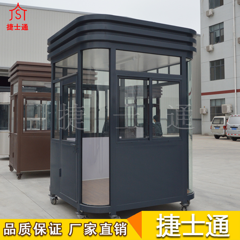 阜新市定制的保安崗亭，捷士通崗亭廠(chǎng)家直銷(xiāo)