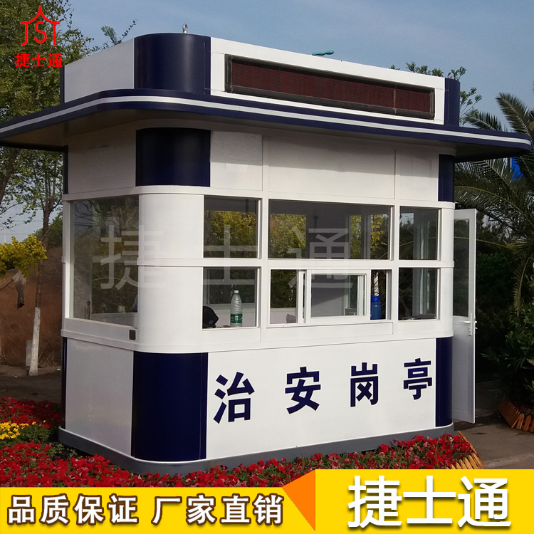  <font color='red'>警亭</font>-治安<font color='red'>警亭</font>-治安警務(wù)