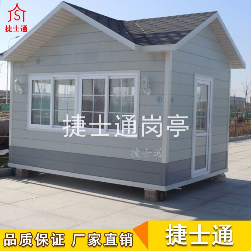 交通崗亭|警務(wù)崗亭|<font color='red'>警亭</font>