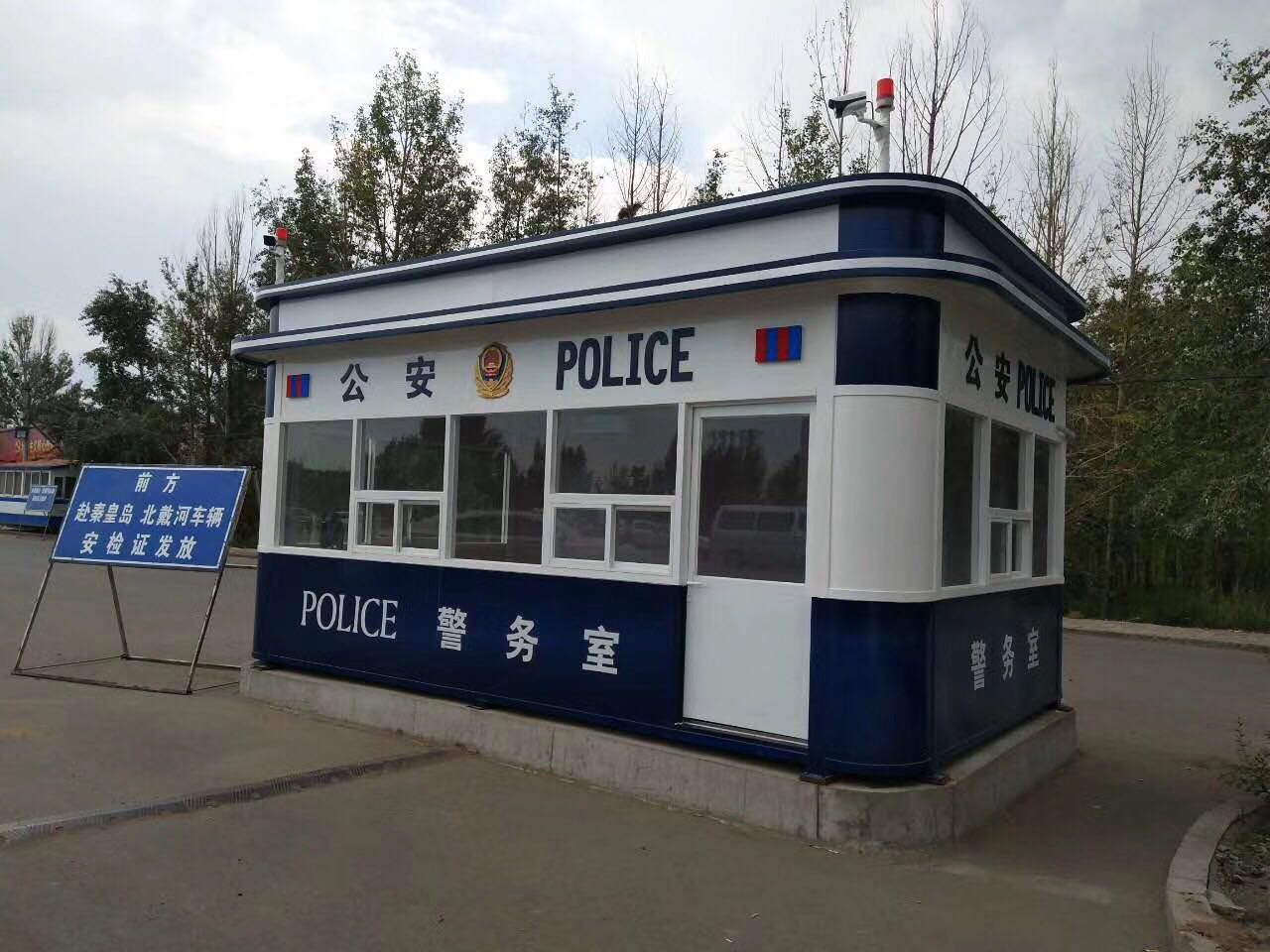 高速公路警務(wù)崗亭-交通警