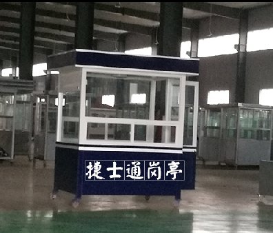 福建南平建甌市竹海小學(xué)